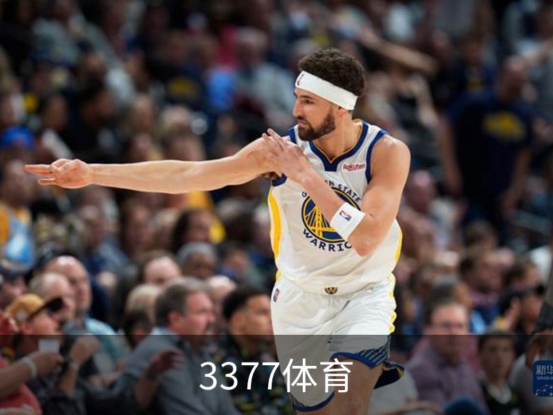 走进3377体育